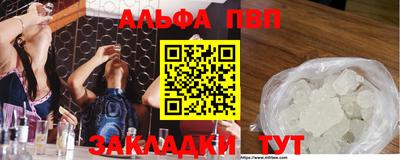 гашишное масло Апрелевка