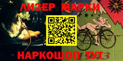 гашишное масло Апрелевка