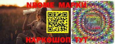 гидра Волгодонск