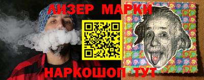 гидра Волгодонск
