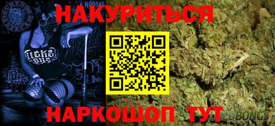 гашишное масло Апрелевка