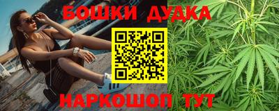 гашишное масло Апрелевка