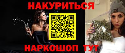 бутират Аргун