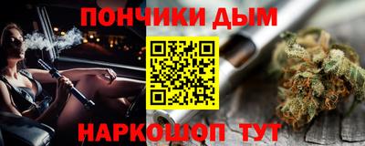 mdpv Апшеронск