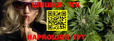 гидра Волгодонск