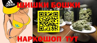 гашишное масло Апрелевка