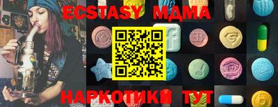 круглые Волжский