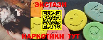 гидра Волгодонск
