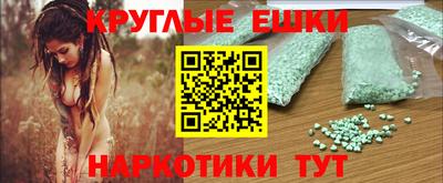 бутират Аргун