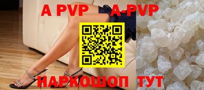 круглые Волжский