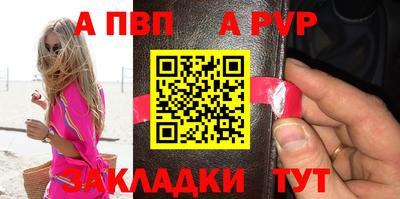гидра Волгодонск