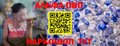 марки lsd Волжск