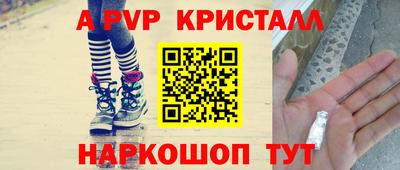 гидра Волгодонск