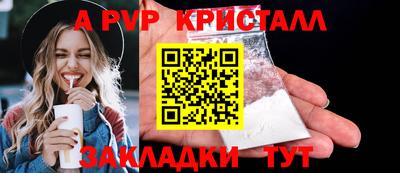 бутират Аргун