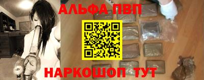 гидра Волгодонск