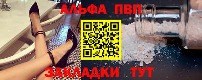 амфетамин Краснознаменск
