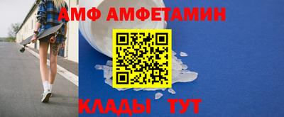 круглые Волжский