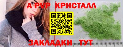 гидра Волгодонск