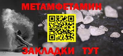 круглые Волжский