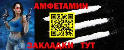 гидра Волгодонск