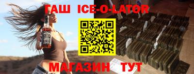 гидра Волгодонск