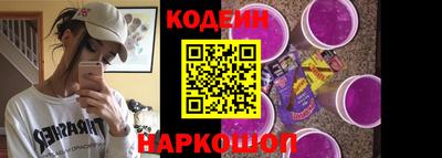 гидра Волгодонск