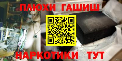 бутират Аргун