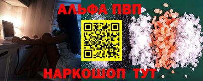 марки lsd Волжск