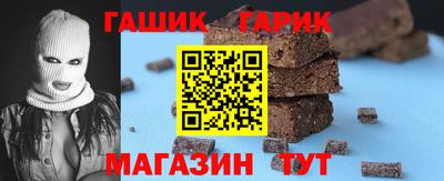 бутират Аргун