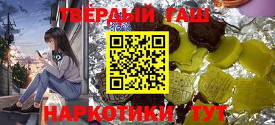 гидра Волгодонск
