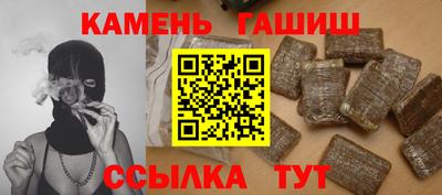 гашишное масло Апрелевка