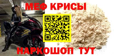 mdpv Апшеронск