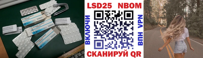 Лсд 25 экстази ecstasy  Шали 