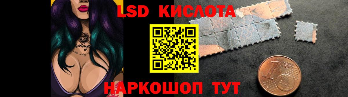 Лсд 25 экстази  Лсд 25 экстази ecstasy  Шали  Вход с VPN  Лсд 25 экстази кислота 