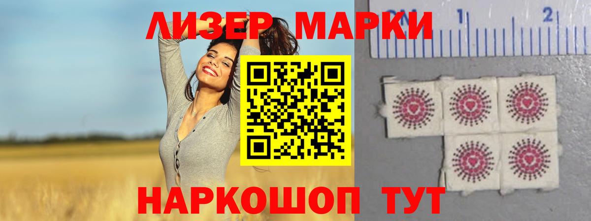 Лсд 25 экстази  Шали  LSD-25 экстази кислота  LSD-25 экстази ecstasy 