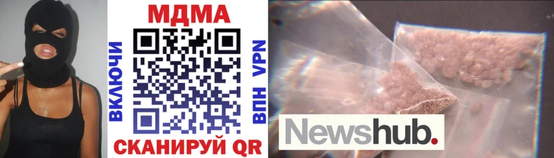 купить  сайты  Шали  MDMA кристаллы 