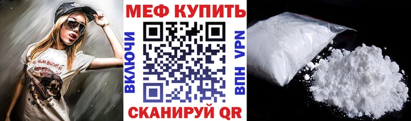 где найти kraken МЯУ-МЯУ мяу мяу Шали