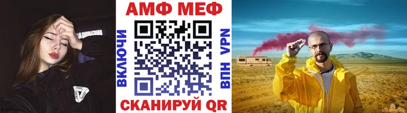 ссылка на мегу маркетплейс как найти закладки Шали Первитин Methamphetamine