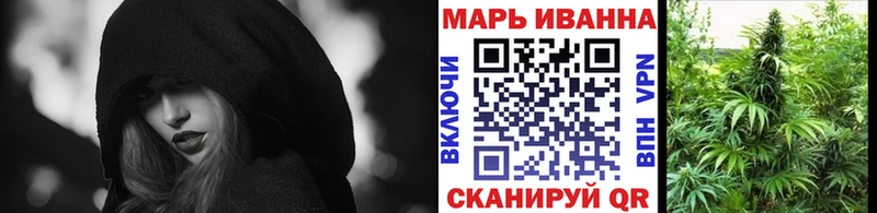 Шишки марихуана VHQ  Шали 