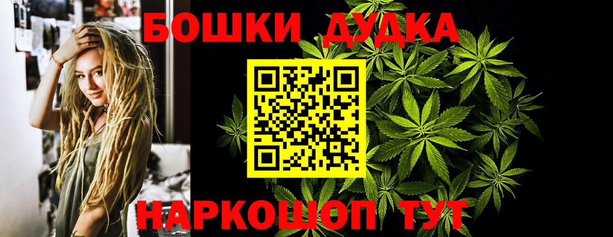 COCAIN Шали